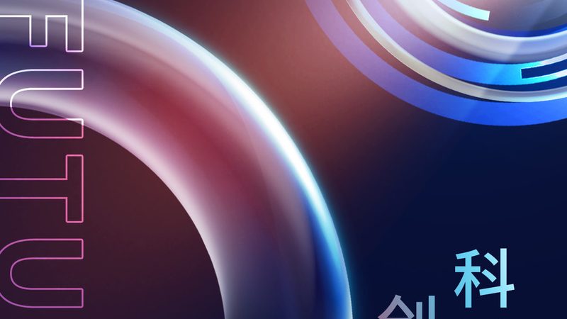 揭秘科技公司排名背后的考量因素